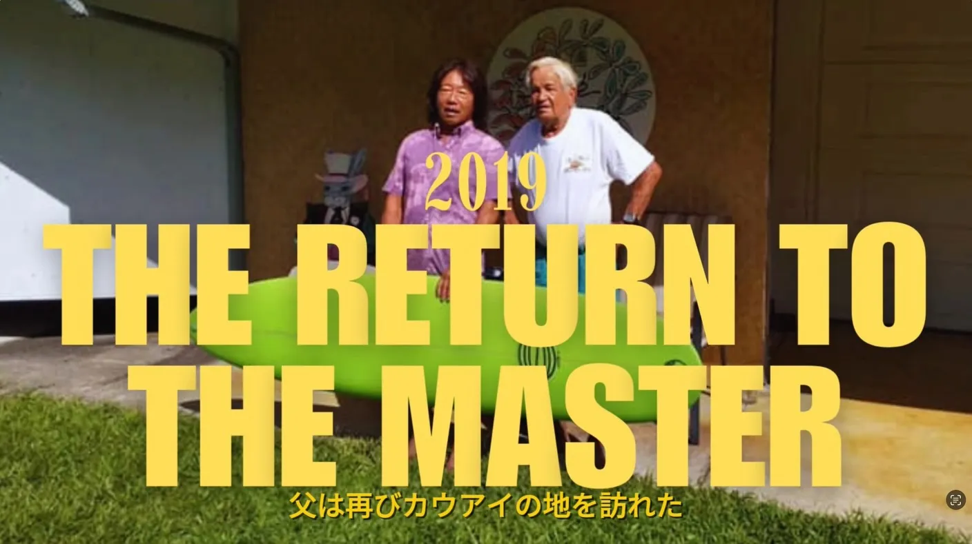 1985–2025 | T-REEF Surfboard 4...