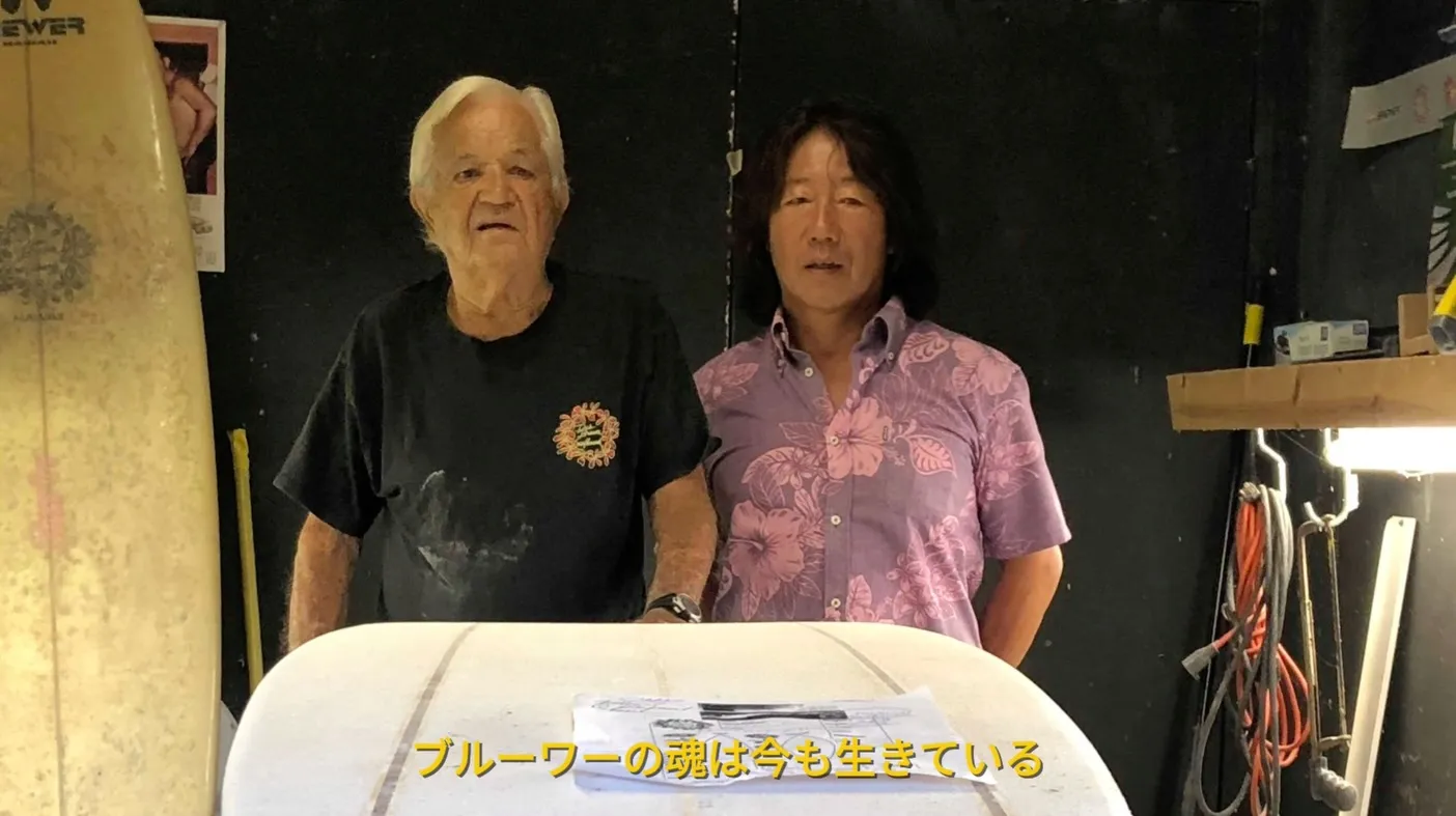 1985–2025 | T-REEF Surfboard 4...