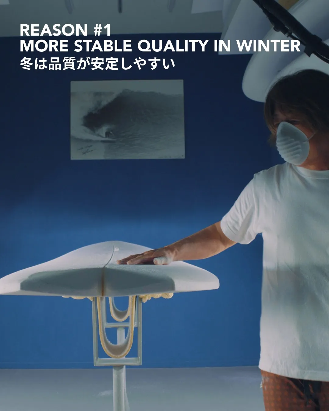 「冬はオフシーズン」というイメージがありますが、ボード制作の...