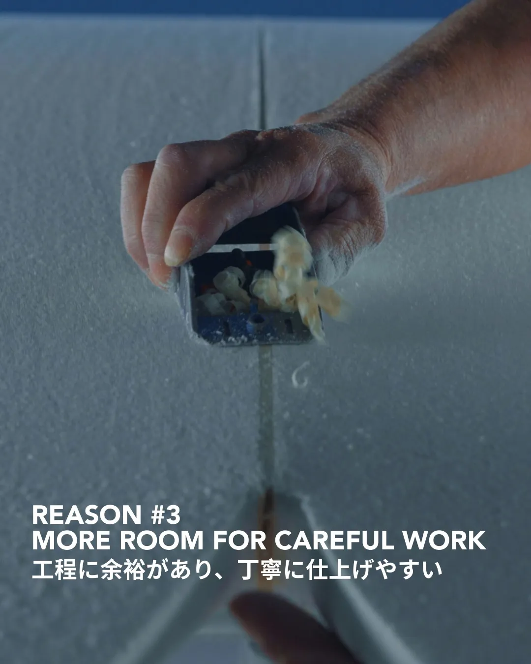 「冬はオフシーズン」というイメージがありますが、ボード制作の...