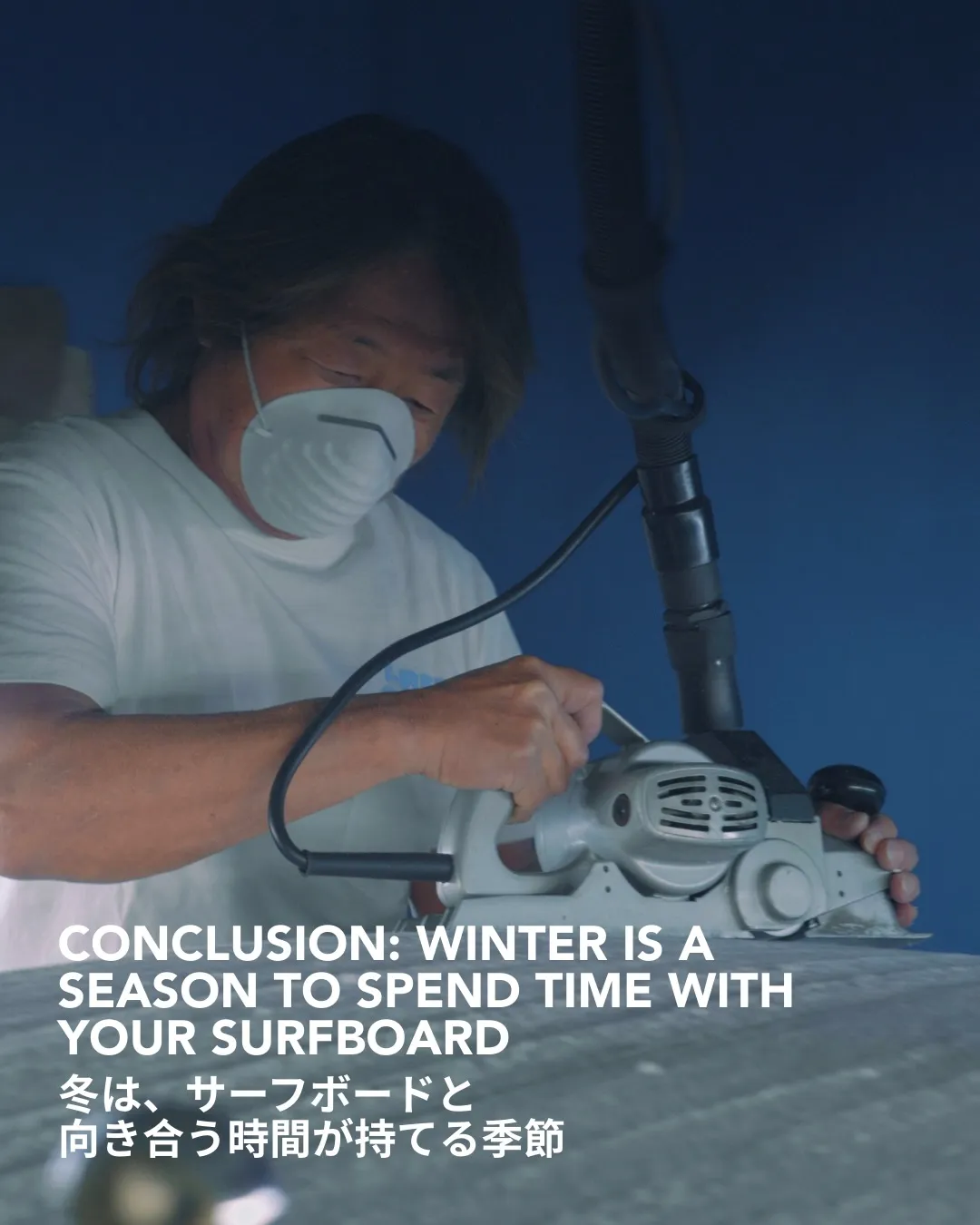 「冬はオフシーズン」というイメージがありますが、ボード制作の...