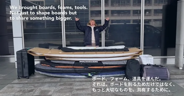 「出張シェイプ」への挑戦。