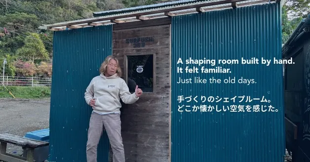 「出張シェイプ」への挑戦。