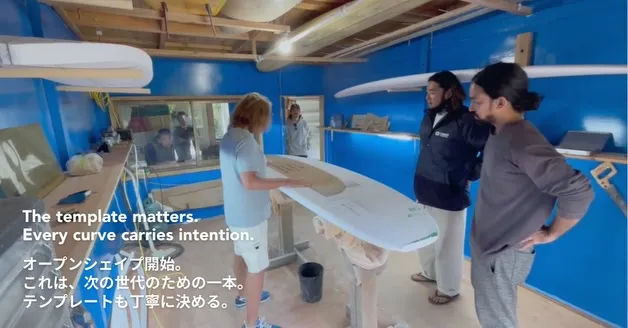 「出張シェイプ」への挑戦。