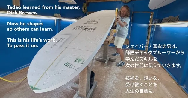 「出張シェイプ」への挑戦。