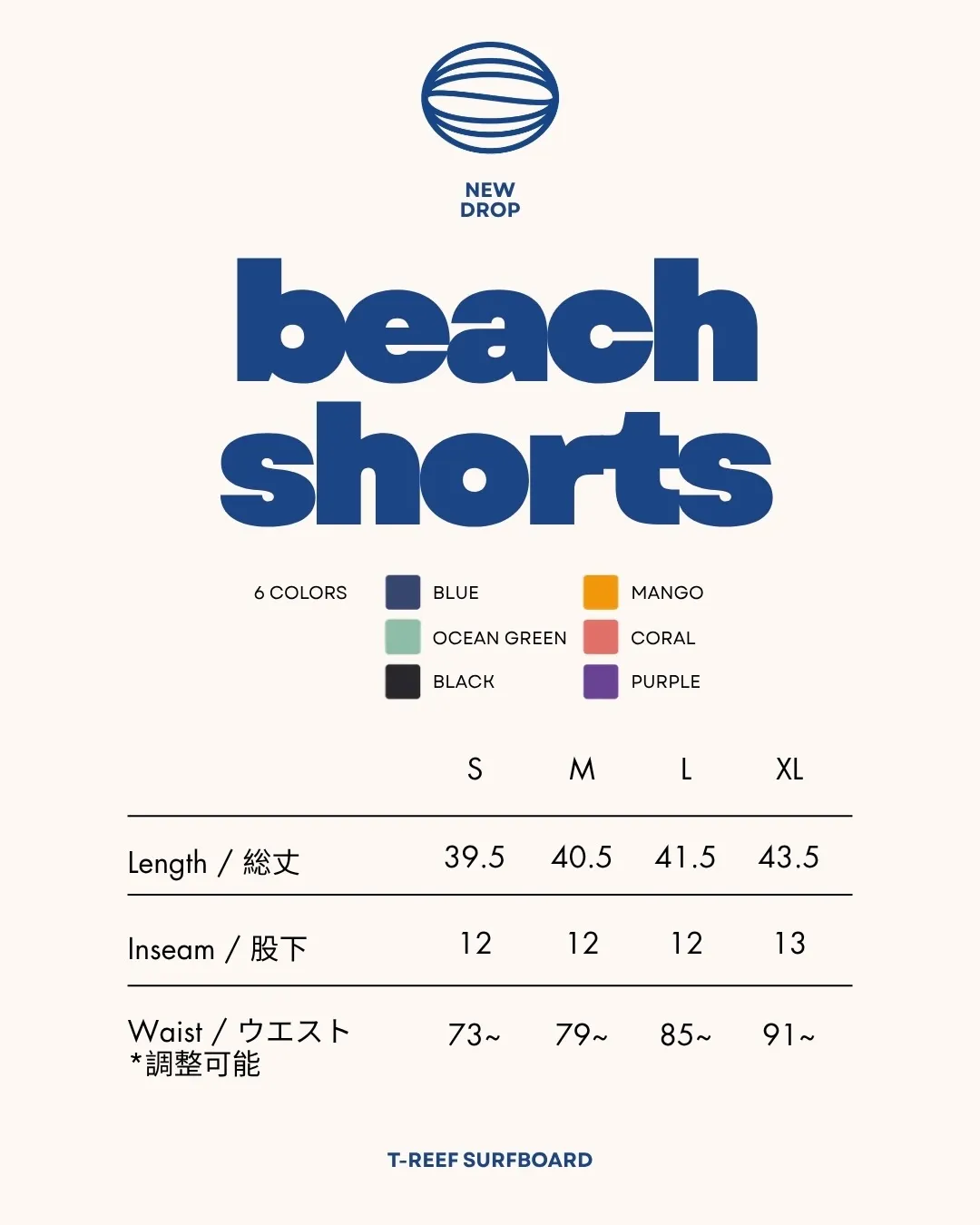 T-REEF Summer 2026 New Merch☀️